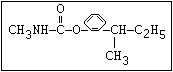 CHEMICAL STRUCTURE 7